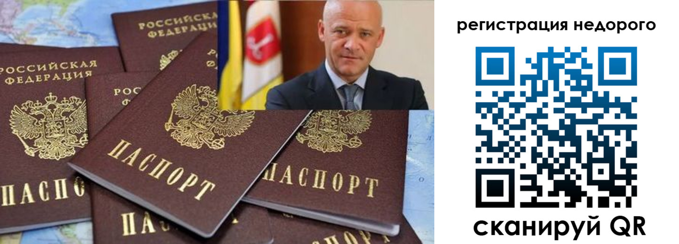 временная регистрация собственник в Краснозаводске