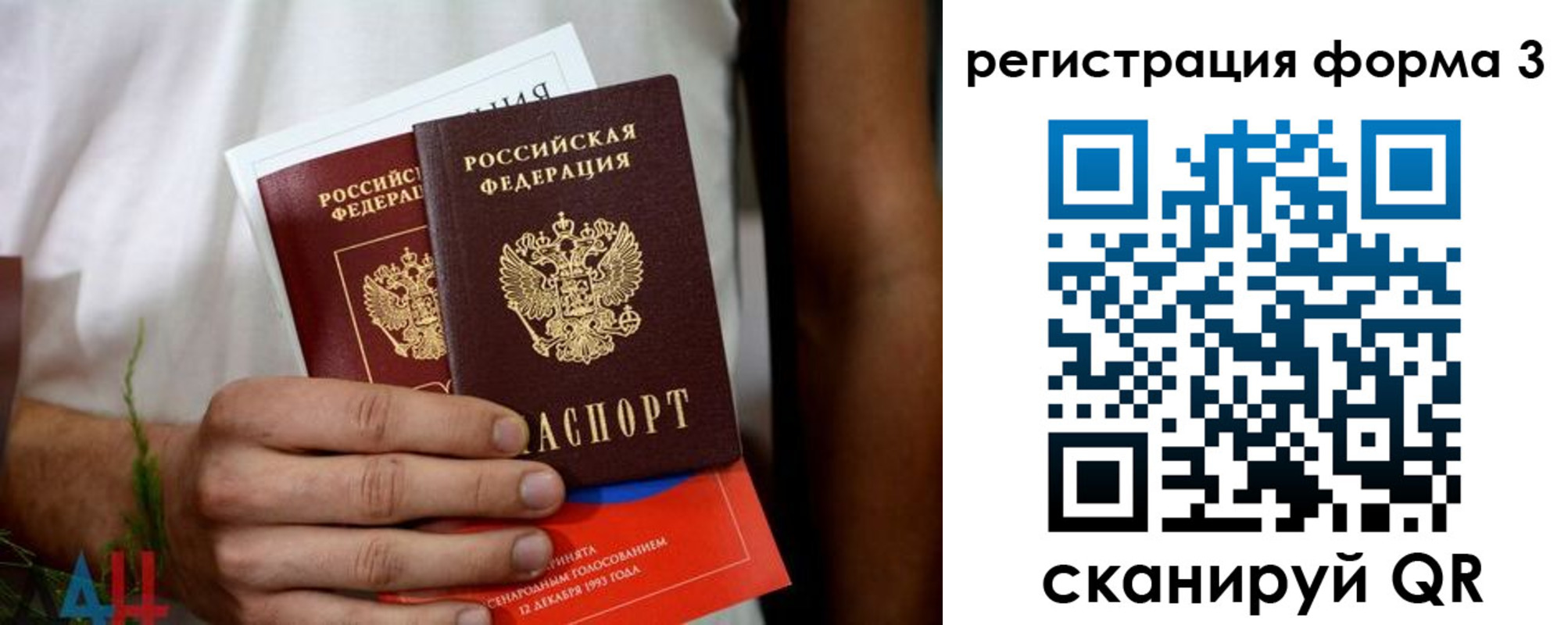 прописка для кредита в Краснозаводске