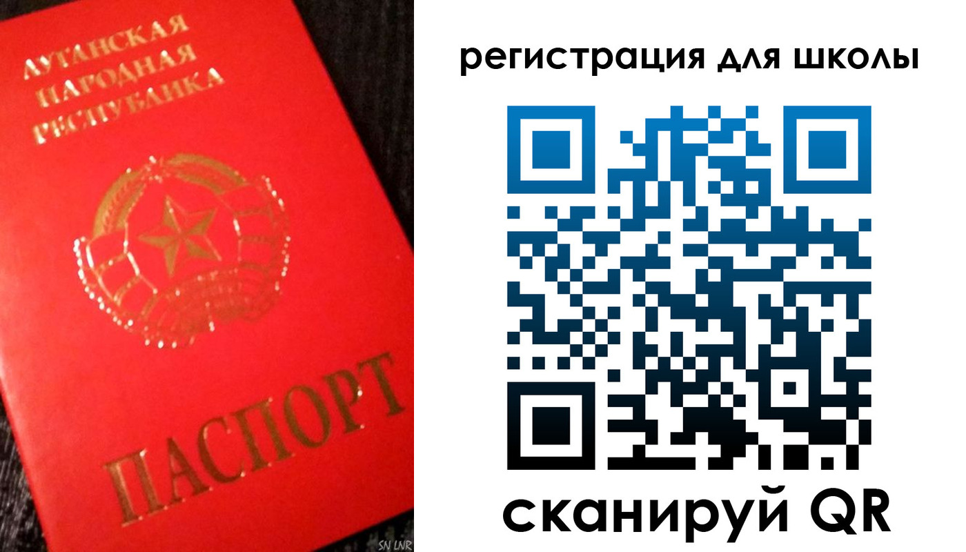 прописка паспорт в Краснозаводске