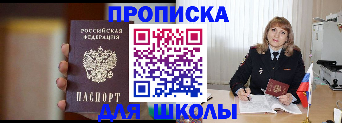 регистрация для дет. сада в Краснозаводске