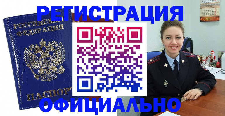 регистрация для дет. сада в Краснозаводске