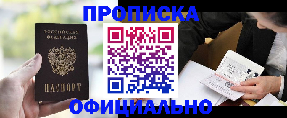 регистрация для дет. сада в Краснозаводске